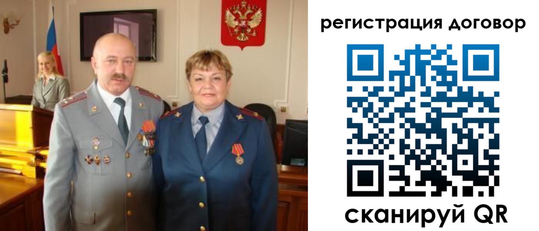 прописка паспорт в Благовещенске